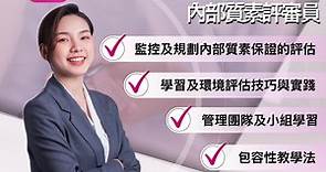 👩🏻‍💼👩🏻‍💼【ITEC (四級) 專業教育及培訓證書課程 -... - 環球美容健康企業學院 - Gabhes