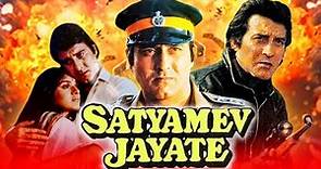 Satyamev Jayate (1987) Full Hindi Movie | Vinod Khanna, Meenakshi ...