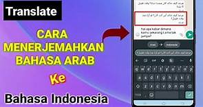 Cara Menerjemahkan bahasa Arab ke bahasa Indonesia