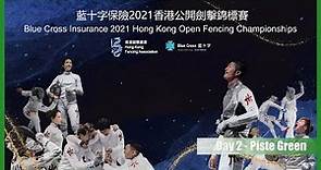 Blue Cross Insurance 2021 Hong Kong Open Fencing Championships - Green (Day 2)