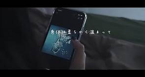 Raw Like Sushi (ひかりもの) - Aimyon l Unofficial MV