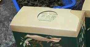 茶葉禮盒🎁包裝送禮 | 山中茶事