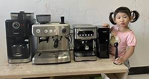 【2023咖啡機推薦】8大咖啡機熱門品牌款式推薦&開箱 - 舞棍茶寶