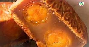東張西望 中秋節月餅 蓮蓉是怎樣煉成的？
