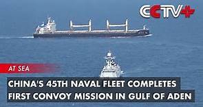 China's 45th Naval Fleet Completes First Convoy Mission in Gulf of Aden