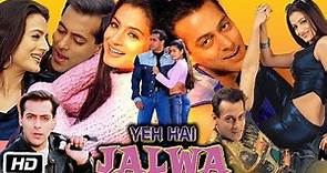 Yeh Hai Jalwa Full HD Movie | Salman Khan | Rishi Kapoor | Ameesha Patel | Story Explanation