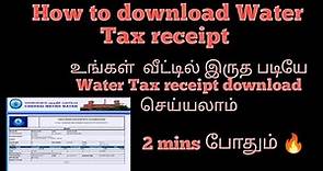 How to Download Water tax receipt online | water tax receipt online tamil | Dk Tech Tamil