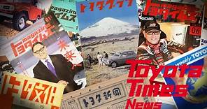 Toyota’s Origins through 90 Years of the Company Magazine｜Shoichiro Toyoda’s Hall of Fame Induction