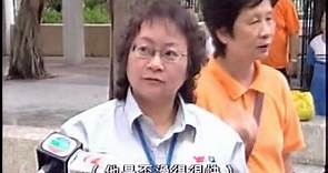 2009 09 11 無綫六點半新聞 陳水扁被判無期徒刑