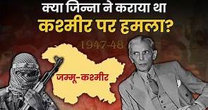4 Facts of Muhammad Ali Jinnah | Is Muhammad Ali Jinnah good ? 1947 Kashmir attack | Nehru Edwina