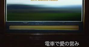 Joachim Cooder - Love On A Real Train