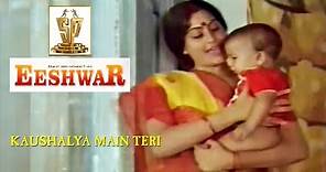 Kaushalya Main Teri Video Song l Eeshwar Movie l Anil Kapoor l Vijayshanti l Suresh Productions