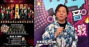 TVB Music Group - 🎤中年好聲音夢想成真演唱會🎤 一加再加場啦！ 日期 / 時間：...