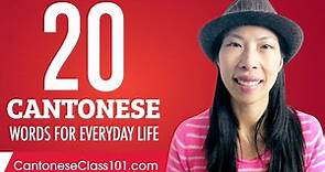 20 Cantonese Words for Everyday Life - Basic Vocabulary #1
