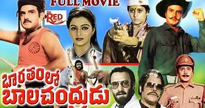 Bharathamlo Balachandrudu Telugu Full Movie |Balakrishna |Bhanu Priya | | Red Chille Video Movies