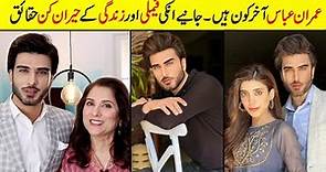 Imran Abbas Family | Biography | Education | Age |Affairs | Wife | Mother | Unkhown Facts