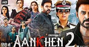 Aankhen 2 Full Movie In Hindi Dubbed | Venkatesh, Meena, Shamna Kasim, | Review & Facts HD