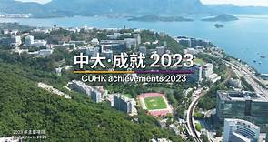 #2023年... - The Chinese University of Hong Kong 香港中文大學 - CUHK