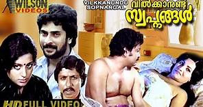Vilkkanundu Swapnangal (1980) Malayalam Full Movie