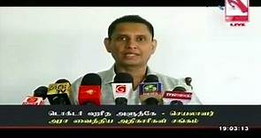 Vasantham TV News 2024-01-06 | 06.55 PM