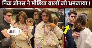 Priyanka Chopra's husband Nick Jonas silenced paparazzi who were making noise at the airport
