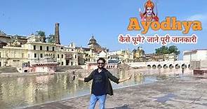 Ayodhya Tourist Places | Ayodhya Tour Plan & Ayodhya Tour Budget | Ayodhya Travel Guide