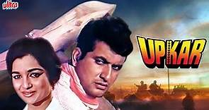 UPKAR Full Movie | Manoj Kumar Superhit Hindi Movie | Asha Parekh | Blockbuster Hindi Classic Movie
