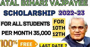 Atal Bihari Vajpayee scholarship 2022 | iccr scholarship 2022-23 #scholarship