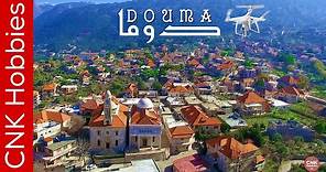 Douma town by drone | بلدة دوما