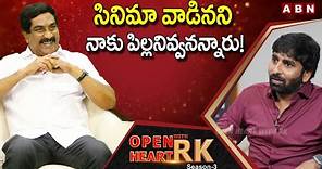 Director Gopichand Malineni First Time Open Up About His Love Story || Open Heart With RK || OHRK