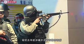 大埔開槍案一人被捕 警方懷疑疑犯計劃遊行集會使用槍械 - 20191221 - 香港新聞 - 有線新聞 CABLE News
