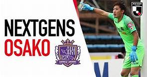 Keisuke Osako | Sanfrecce Hiroshima | NextGens | J1 League