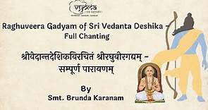 Raghuveera Gadyam of Sri Vedanta Deshika - Full Chanting