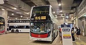 港鐵巴士K52A線 屯門站-曾咀