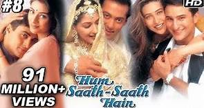 Hum Saath Saath Hain Full Movie | (Part 8/16) | Salman Khan, Sonali ...