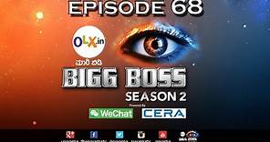 Bigg Boss Season 2 Episode 68