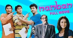 NANBAN 4K Full Movie, Vijay, Jiiva, Ileana D'Cruz, Sathyaraj, Srikanth, S. J. Suryah