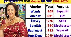 Hema Malini Mam Hits And Flops Movies List 1969-2020 | Hema Malini all Movies List