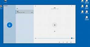 20200416 Windows 10 語音錄音機 01