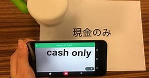 You can now point your phone at Japanese text and get an instant translation