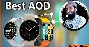 5 Best ALWAYS ON DISPLAY Smartwatch 2023 in Bangladesh | Review Plaza