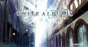 White Album 2 #1 「-introductory chapter-」1周目 (1/12)