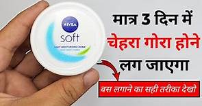 Nivea Soft Light Moisturizing Cream Review | nivea soft light moisturiser | nivea cream