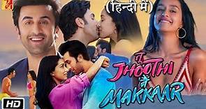 Tu Jhoothi Main Makkaar Full HD 1080p Movie | Ranbir Kapoor | Shraddha Kapoor | OTT Update