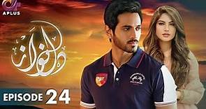 Pakistani Drama | Dil Nawaz Episode - 24 | Aplus Gold | Wahaj Ali, Minal Khan, Neelam Muneer | CZ2O