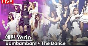 [Live] GFriend Yerin - 'Bambambam' + 'The Dance' | 'Ready, Set, LOVE' Media Showcase