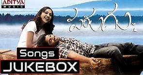 Parugu (పరుగు) Telugu Movie Full Songs Jukebox || Allu Arjun, Sheela