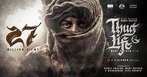 Thug Life | KH234 | Title Announcement Video | Kamal Haasan | Mani Ratnam | AR Rahman | RKFI |MT |RG