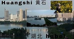 Huangshi city Hubei Huangshi Tiongkok (湖北 黄石 中国)
