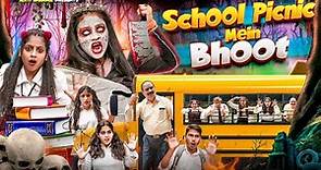 School Picnic Mein Bhoot ||Aditi Sharma